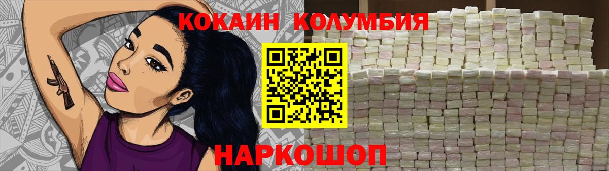 COCAIN 98% Чехов
