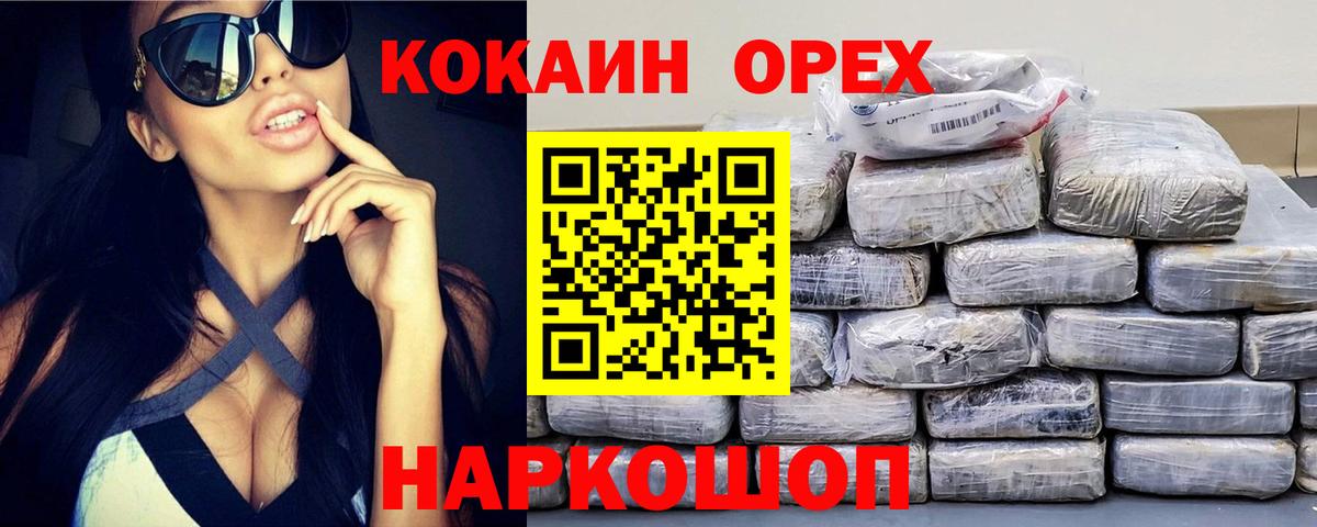 COCAIN Боливия  Вход с VPN  Чехов 