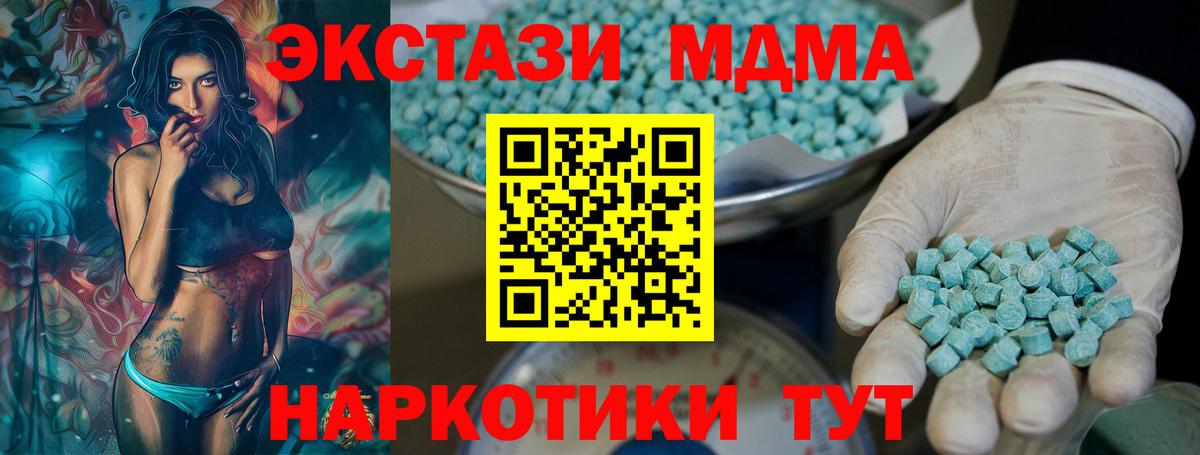 ЭКСТАЗИ бентли  Ecstasy  наркошоп  гидра рабочий сайт  Вход с VPN  Чехов  Ecstasy mix 