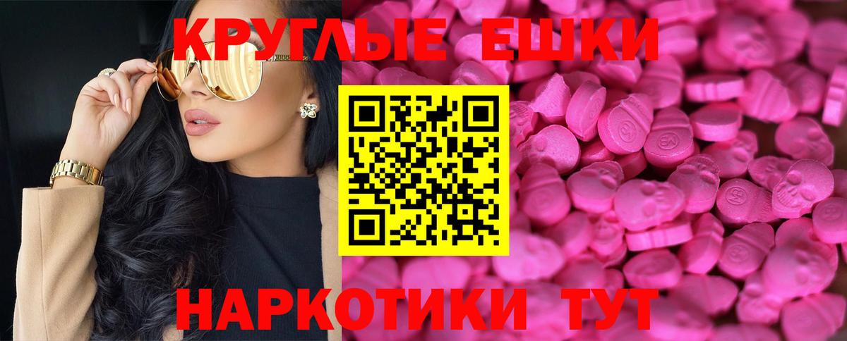 ЭКСТАЗИ Philipp Plein Чехов