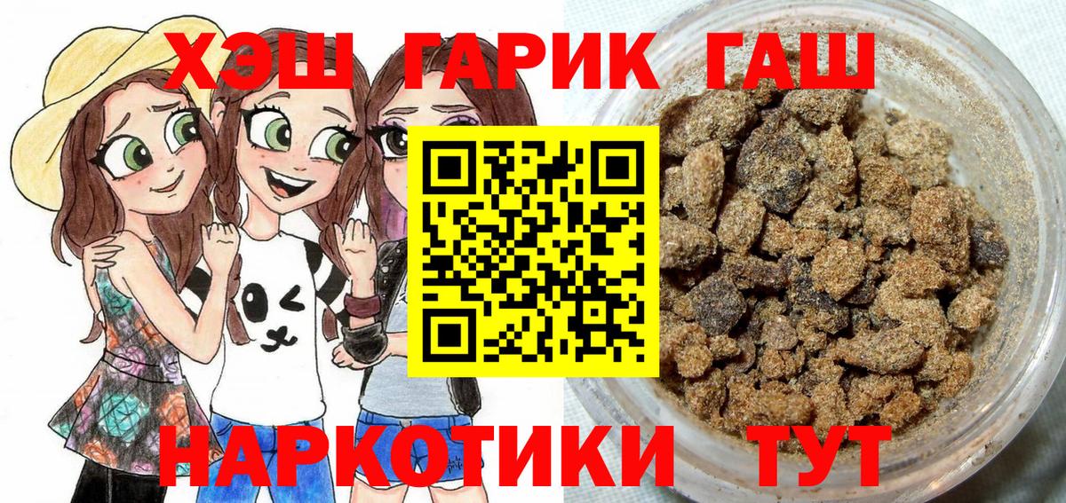 Чехов  Гашиш гашик  Вход с VPN 