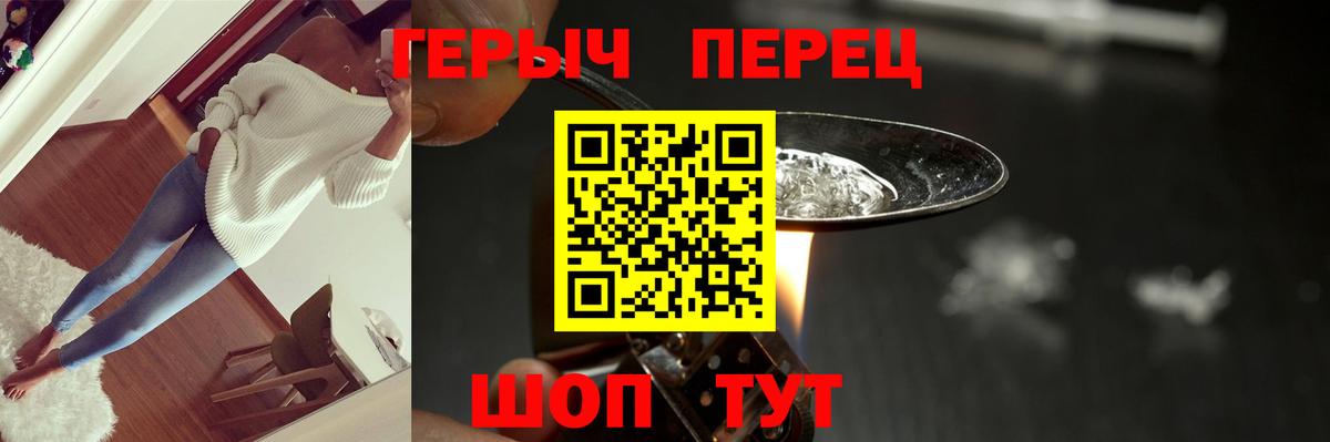 ГЕРОИН афганец Чехов