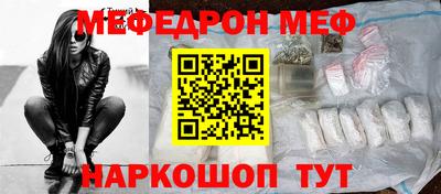 ГАЛЛЮЦИНОГЕННЫЕ ГРИБЫ Можайск