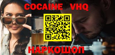 ГАЛЛЮЦИНОГЕННЫЕ ГРИБЫ Можайск