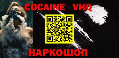 ГАЛЛЮЦИНОГЕННЫЕ ГРИБЫ Можайск