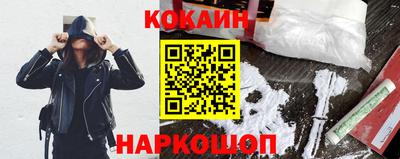 мяу мяу мука Моздок