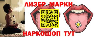 мяу мяу мука Моздок