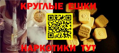 МДМА Можга