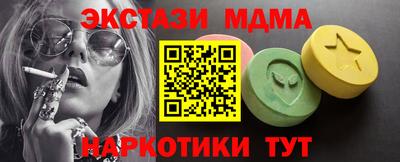 ГАЛЛЮЦИНОГЕННЫЕ ГРИБЫ Можайск