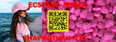 ГАЛЛЮЦИНОГЕННЫЕ ГРИБЫ Можайск