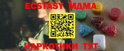 МДМА Можга