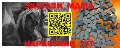 МДМА Можга