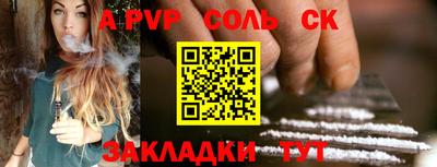 ГАЛЛЮЦИНОГЕННЫЕ ГРИБЫ Можайск