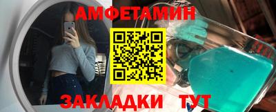 ГАЛЛЮЦИНОГЕННЫЕ ГРИБЫ Можайск