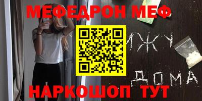 ГАЛЛЮЦИНОГЕННЫЕ ГРИБЫ Можайск