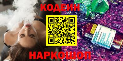 ГАЛЛЮЦИНОГЕННЫЕ ГРИБЫ Можайск