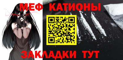 мяу мяу мука Моздок