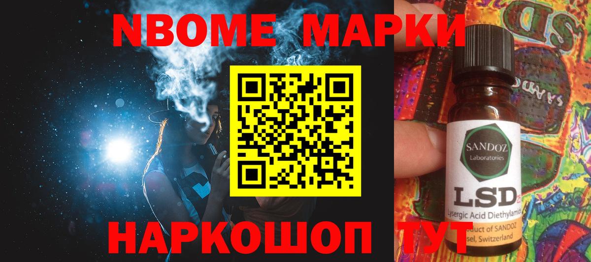 LSD-25 экстази ecstasy  LSD-25 экстази кислота  Вход с VPN  LSD-25 экстази  ссылка на мегу маркетплейс  Чехов 