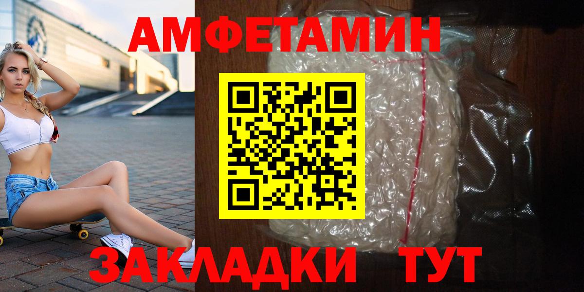 Чехов  Метамфетамин винт  Вход с VPN 