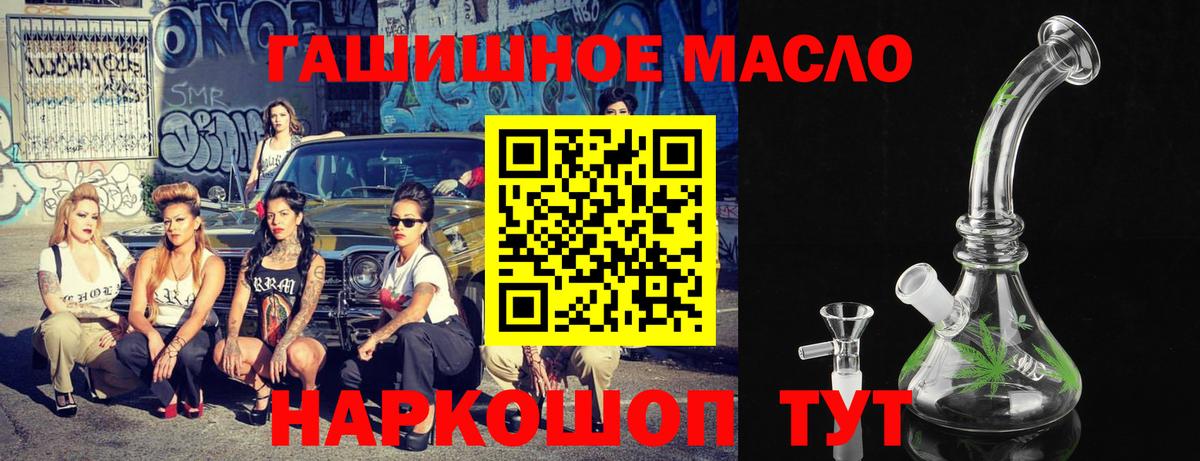 Чехов  что такое   Вход с VPN  omg рабочий сайт  Дистиллят ТГК вейп с тгк 
