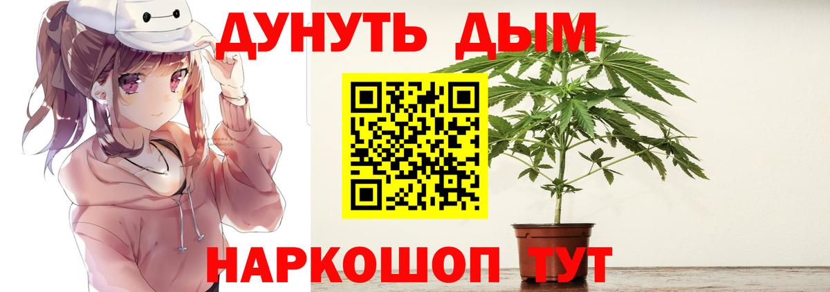 Бошки марихуана LSD WEED Чехов